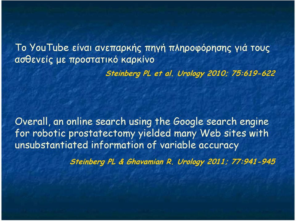 Urology 2010; 75:619-622 Overall, an online search using the Google search engine for