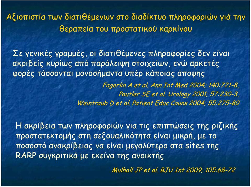 Ann Int Med 2004; 140:721-8, Pautler SE et al. Urology 2001; 57:230-3, Weintraub D et al.