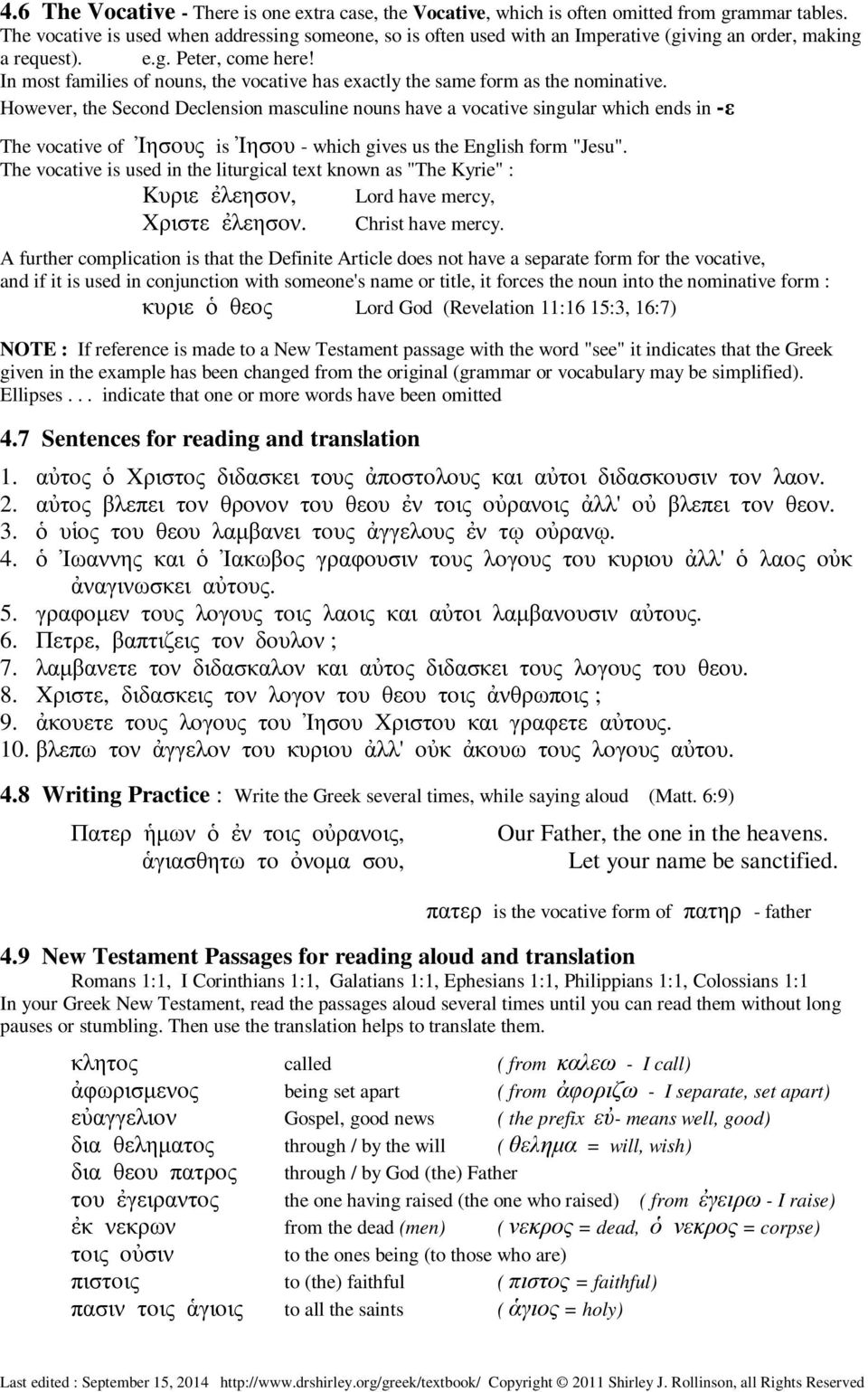 In most families of nouns, the vocative has exactly the same form as the nominative.