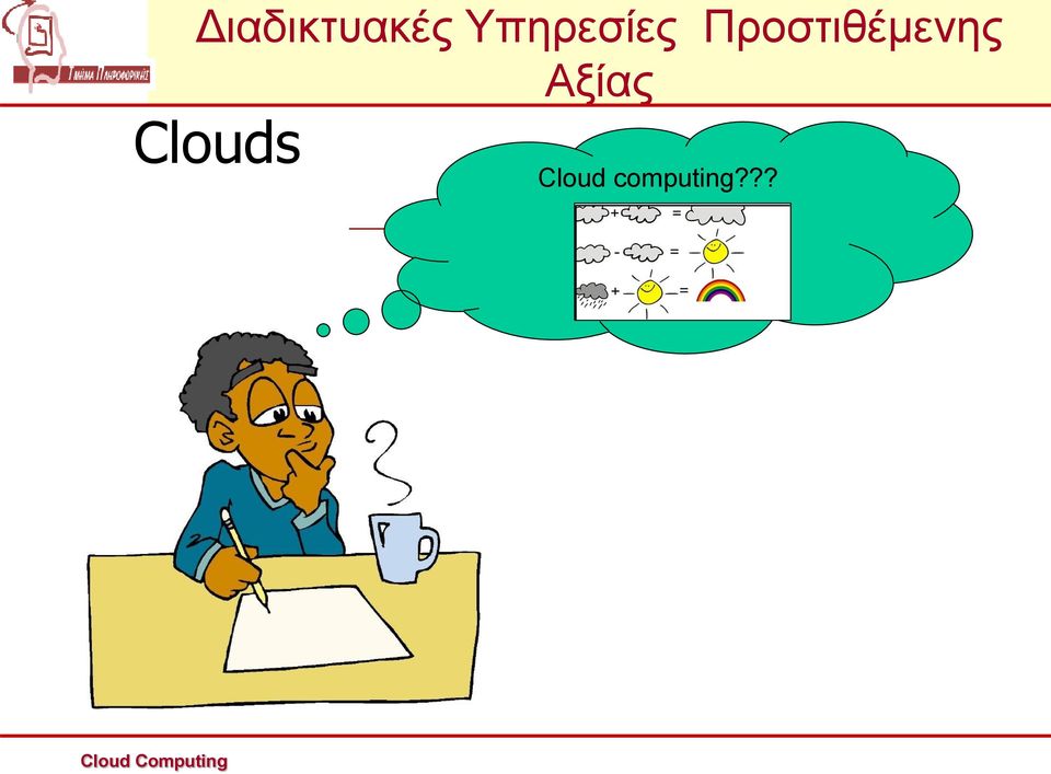 computing?