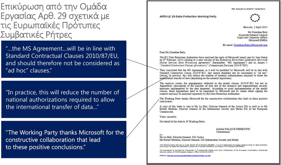 line with Standard Contractual Clauses 2010/87/EU, and should therefore not be