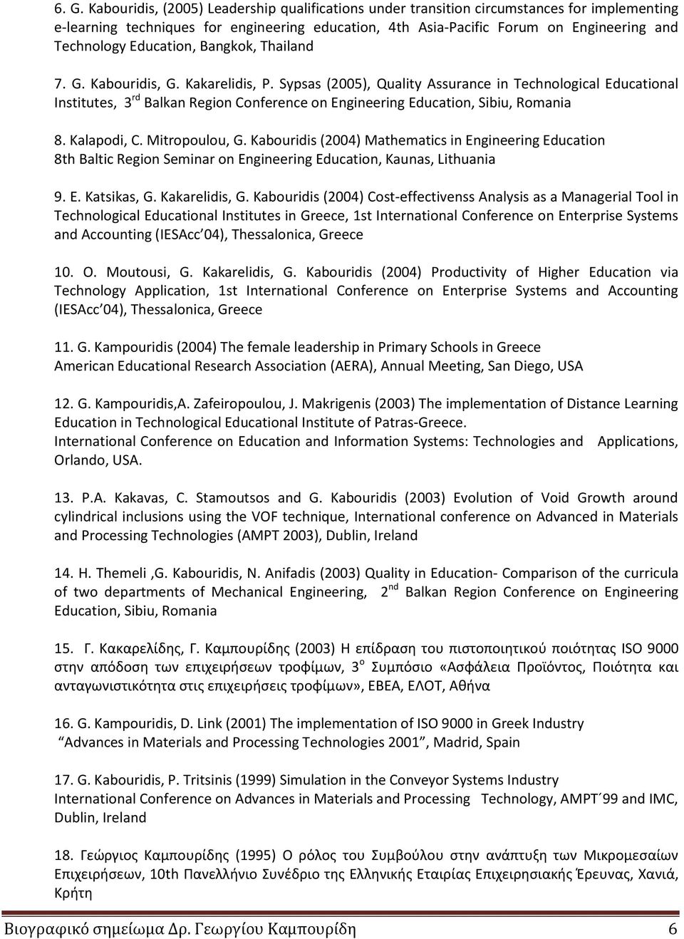 Sypsas (2005), Quality Assurance in Technological Educational Institutes, 3 rd Balkan Region Conference on Engineering Education, Sibiu, Romania 8. Kalapodi, C. Mitropoulou, G.