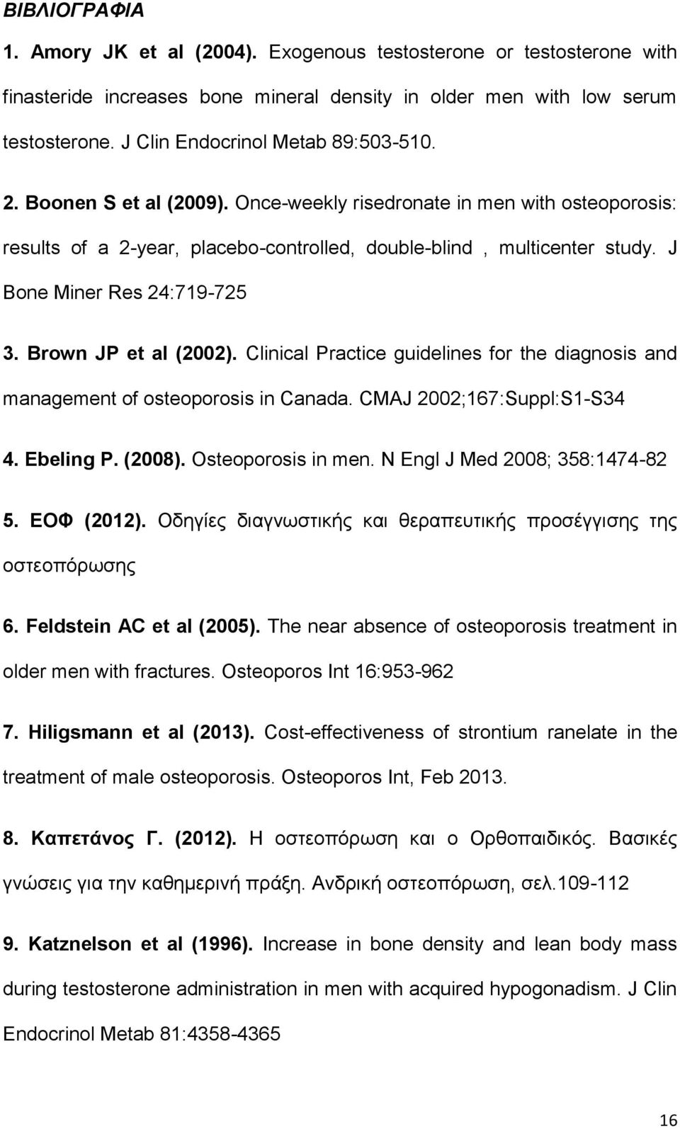 J Bone Miner Res 24:719-725 3. Brown JP et al (2002). Clinical Practice guidelines for the diagnosis and management of osteoporosis in Canada. CMAJ 2002;167:Suppl:S1-S34 4. Ebeling P. (2008).