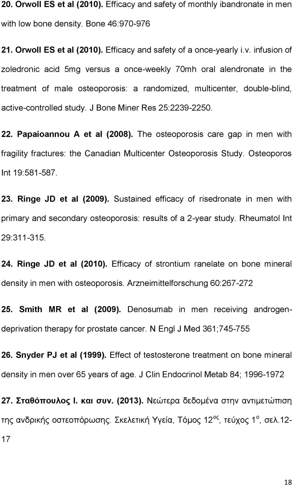 J Bone Miner Res 25:2239-2250. 22. Papaioannou A et al (2008). The osteoporosis care gap in men with fragility fractures: the Canadian Multicenter Osteoporosis Study. Osteoporos Int 19:581-587. 23.