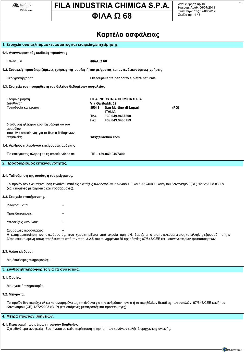 Στοιχεία του προµηθευτή του δελτίου δεδοµένων ασφαλείας Εταιρική µορφή FILA INDUSTRIA CHIMICA S.P.A. ιεύθυνση Via Garibaldi, 32 Τοποθεσία και κράτος 35018 San Martino di Lupari (PD) ITALIA Τηλ. +39.
