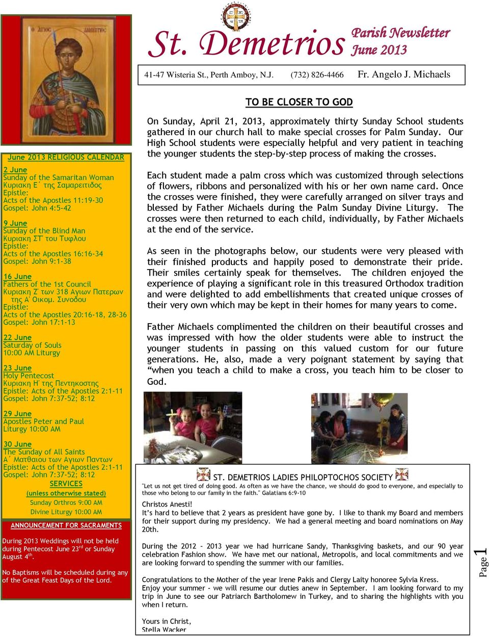 the Blind Man Κυριακη ΣΤ' του Τυφλου Epistle: Acts of the Apostles 16:16-34 Gospel: John 9:1-38 16 June Fathers of the 1st Council Κυριακη Ζ' των 318 Αγιων Πατερων της Α' Οικομ.