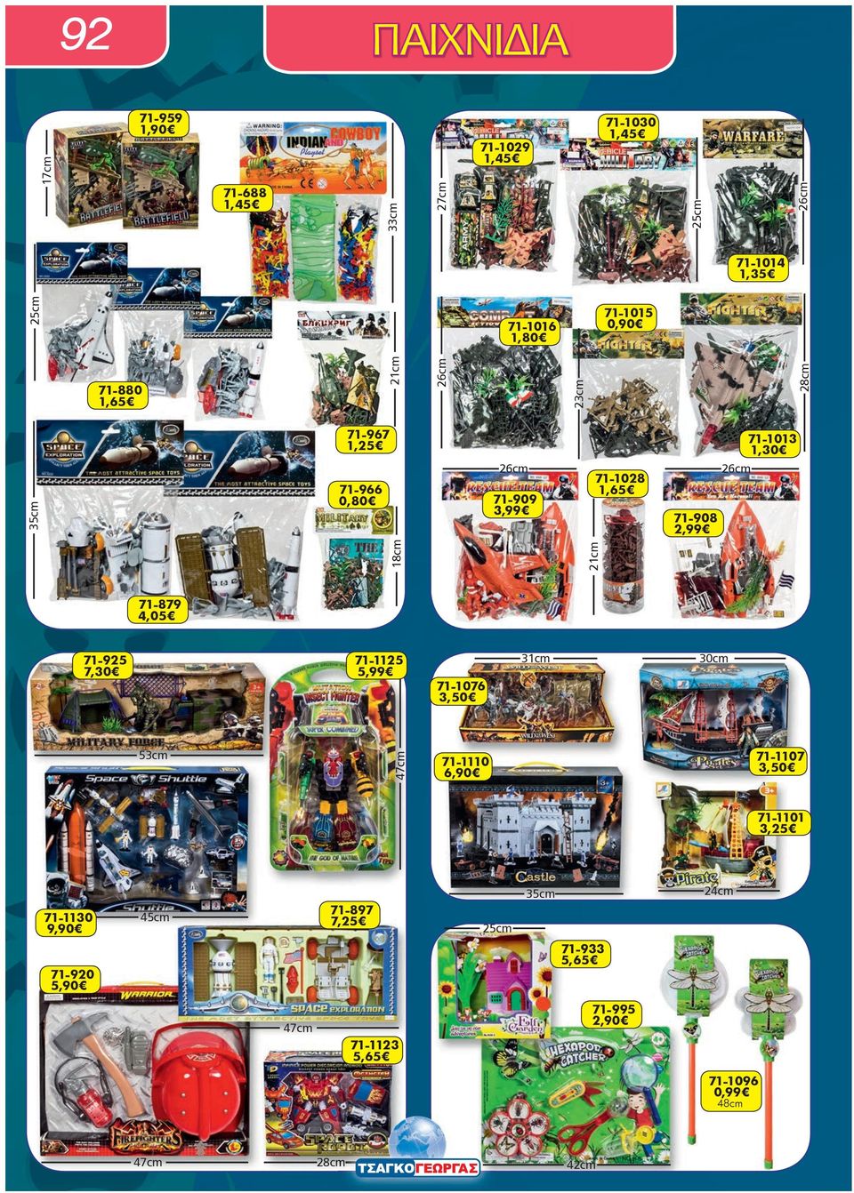 18cm 21cm 71-879 4,05 71-925 71-1125 31cm 30cm 7,30 5,99 71-1076 3,50 53cm 47cm 71-1110 6,90 71-1107 3,50 71-1101 3,25