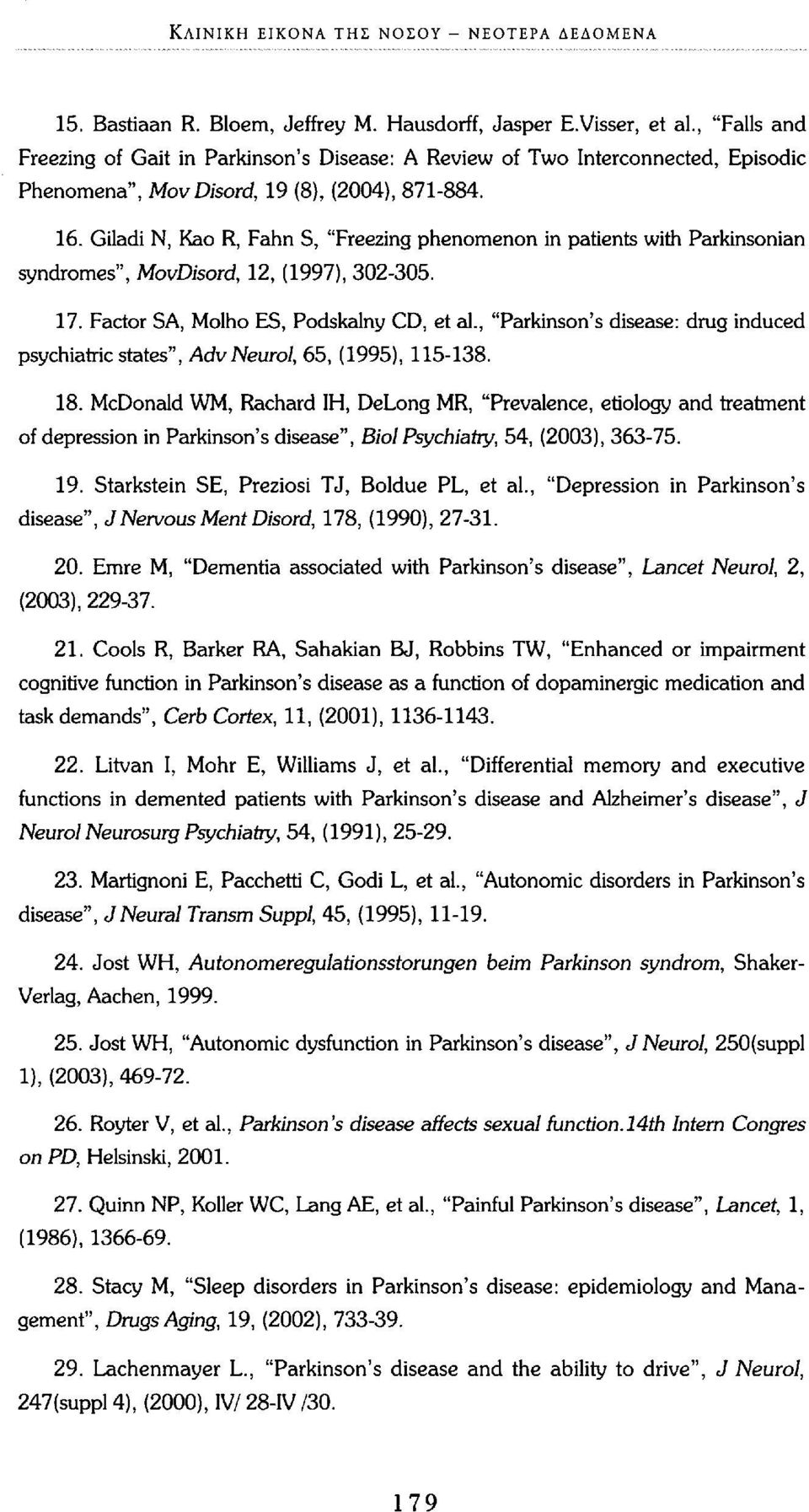 Giladi N, Kao R, Fahn S, "Freezing phenomenon in patients with Parkinsonian syndromes", MovDisord, 12, (1997), 302-305. 17. Factor SA, Molho ES, Podskalny CD, et al.