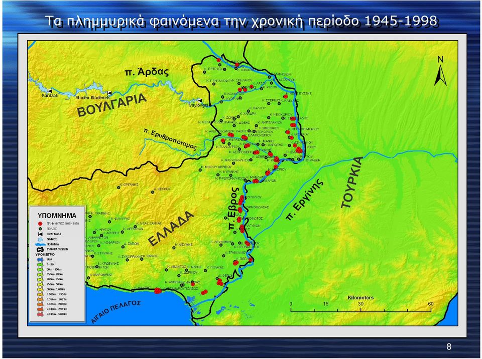 χρονική χρονική περίοδο