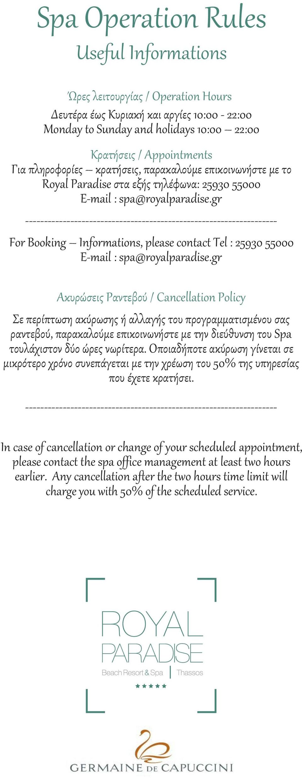 gr ------------------------------------------------------------------For Booking Informations, please contact Tel : 25930 55000 E-mail : spa@royalparadise.