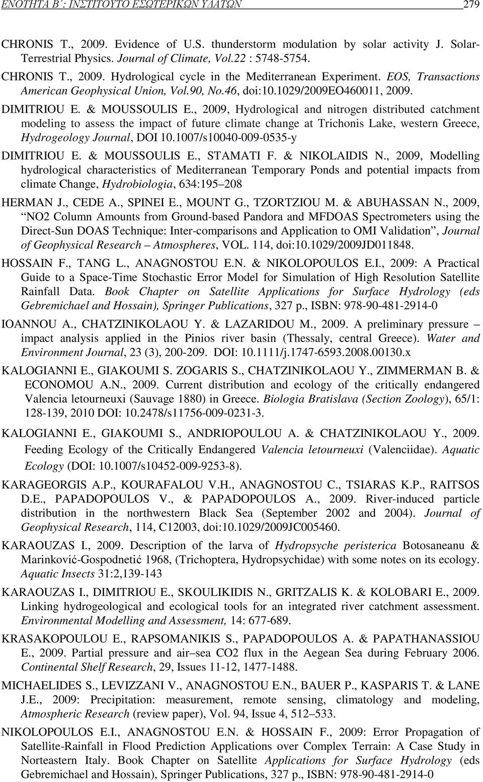 , 2009, Hydrological and nitrogen distributed catchment modeling to assess the impact of future climate change at Trichonis Lake, western Greece, Hydrogeology Journal, DOI 10.