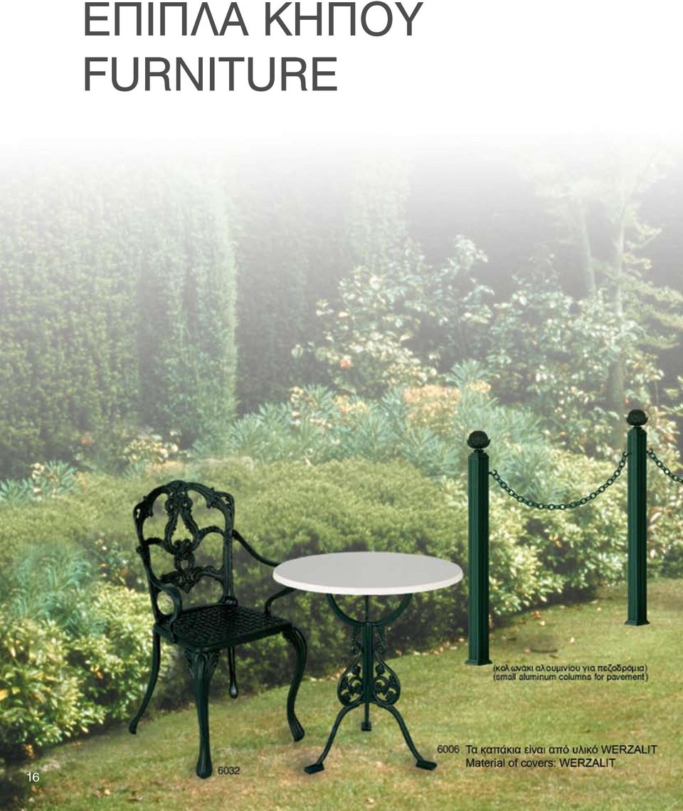 FURNITURE