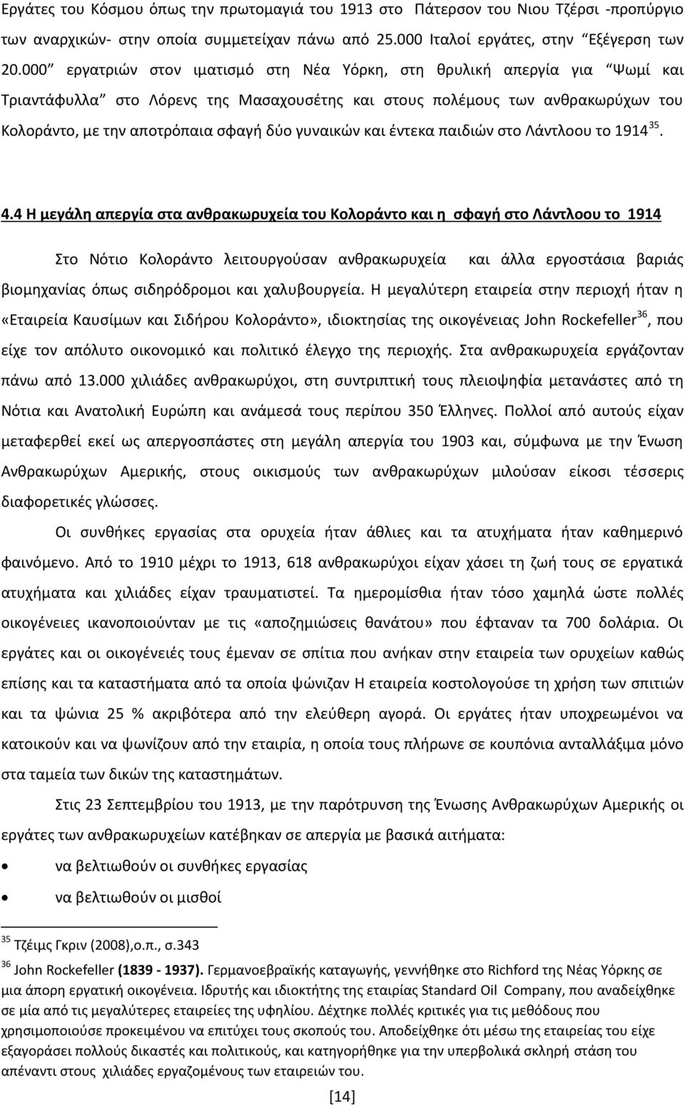 γυναικών και έντεκα παιδιών στο Λάντλοου το 1914 35. 4.