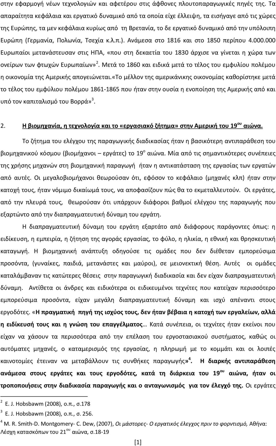 ( Γερμανία, Πολωνία, Τσεχία κ.λ.π.). Ανάμεσα στο 1816 και στο 1850 περίπου 4.000.