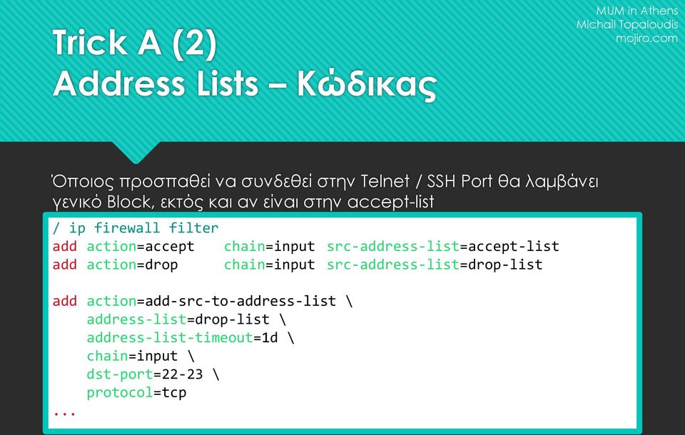 src-address-list=accept-list add action=drop chain=input src-address-list=drop-list add