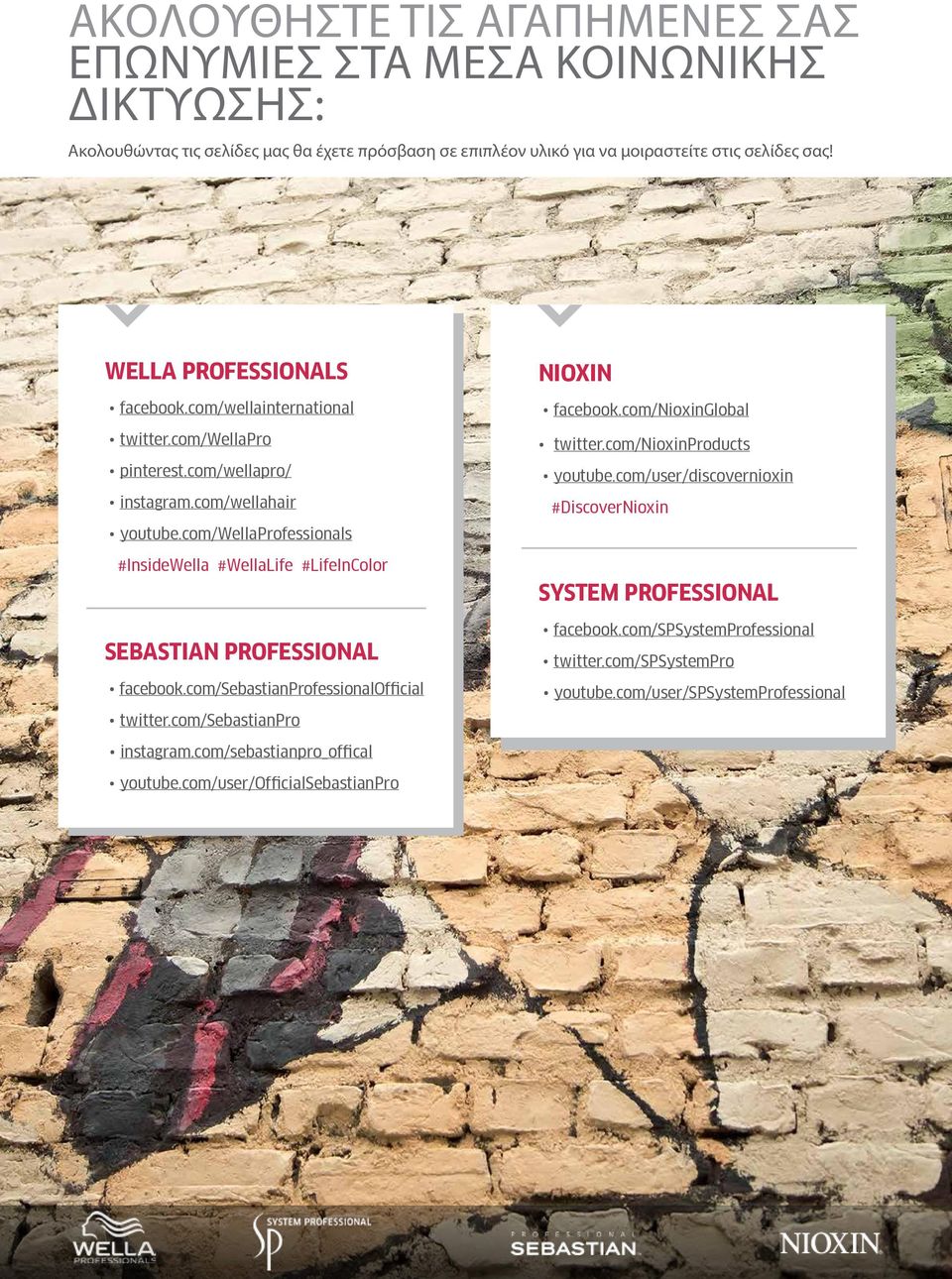 com/wellaprofessionals #InsideWella #WellaLife #LifeInColor SEBASTIAN PROFESSIONAL facebook.com/sebastianprofessionalofficial twitter.com/sebastianpro NIOXIN facebook.