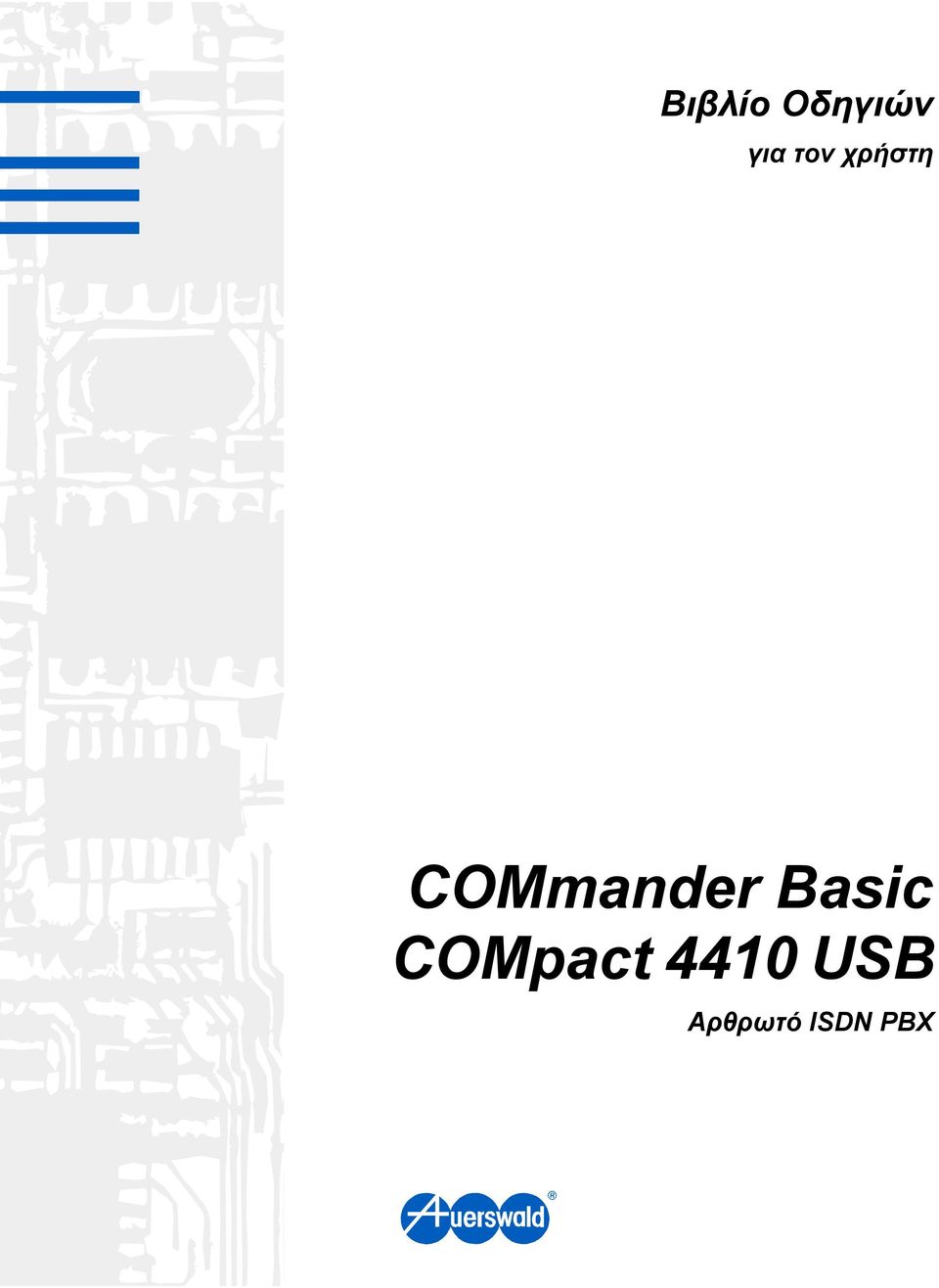 Basic COMpact 4410