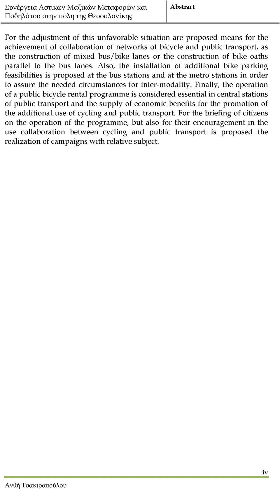 Also, the installation of additional bike parking feasibilities is proposed at the bus stations and at the metro stations in order to assure the needed circumstances for inter-modality.