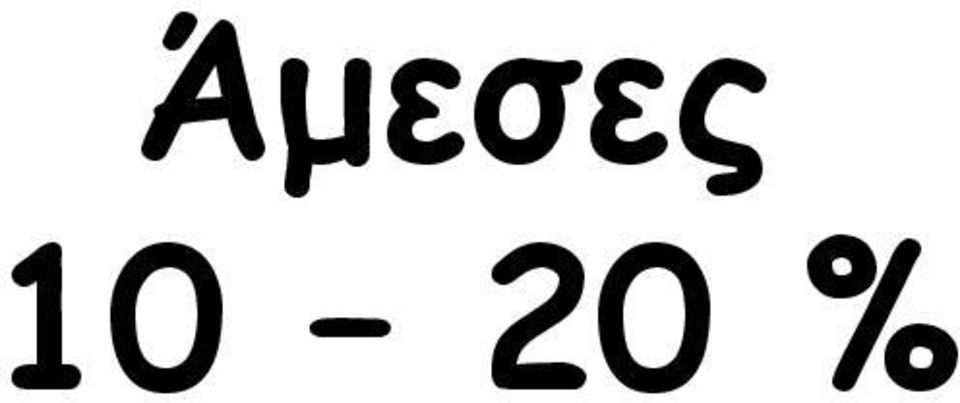 ΕΠΙΠΤΩΣΕΙΣ -