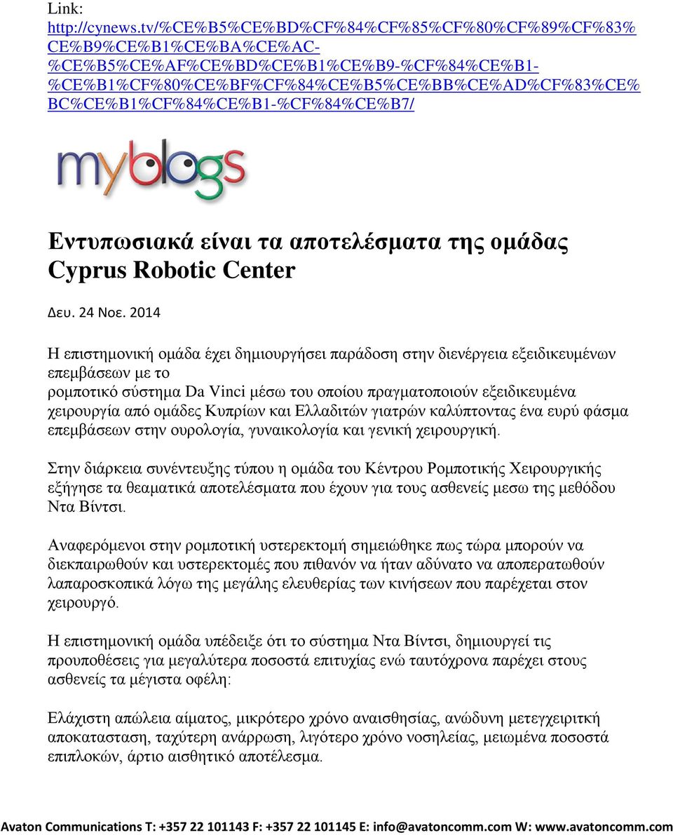 BC%CE%B1%CF%84%CE%B1-%CF%84%CE%B7/ Εντυπωσιακά είναι τα αποτελέσματα της ομάδας Cyprus Robotic Center Δευ. 24 Νοε.