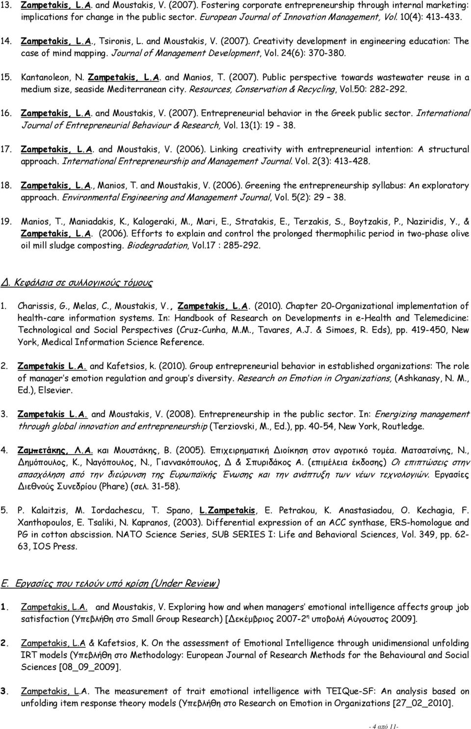 Journal of Management Development, Vol. 24(6): 370-380. 15. Kantanoleon, N. Zampetakis, L.A. and Manios, T. (2007).
