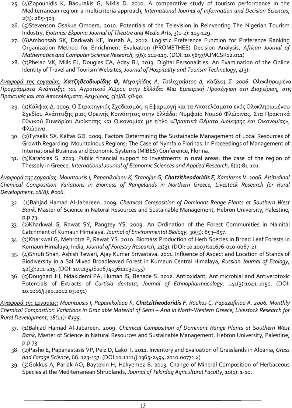 (5)Stevenson Osakue Omoera, 2010. Potentials of the Television in Reinventing The Nigerian Tourism Industry, Ejotmas: Ekpoma Journal of Theatre and Media Arts, 3(1-2): 115-129. 27.