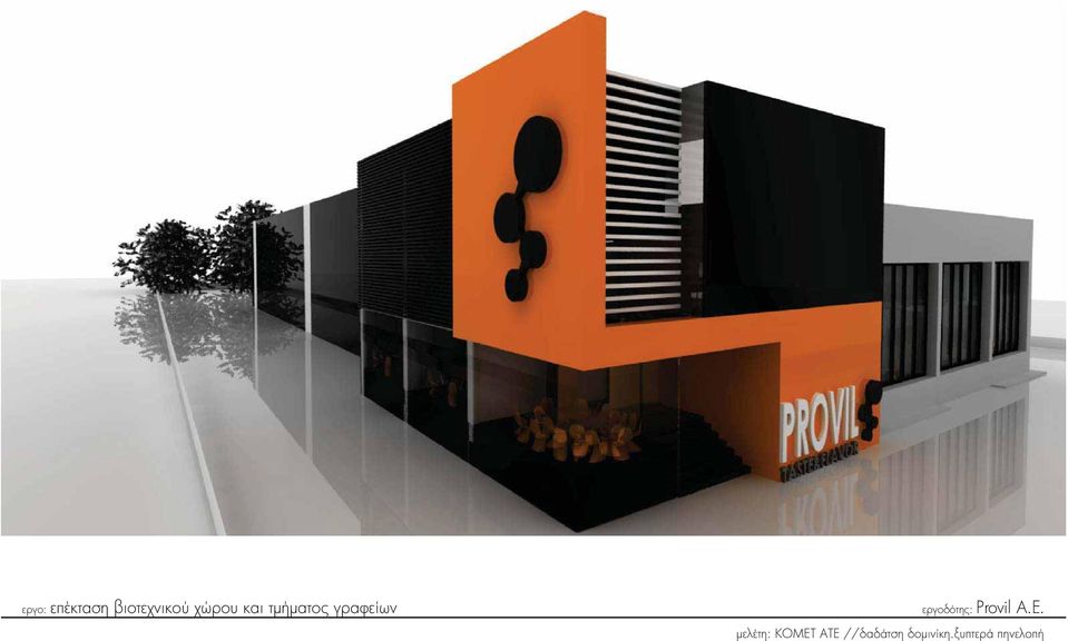 Provil A.E.