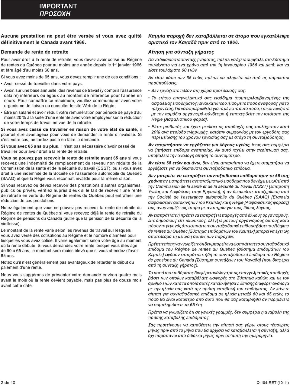 Si vous avez moins de 65 ans, vous devez remplir une de ces conditions : Avoir cessé de travailler dans votre pays.