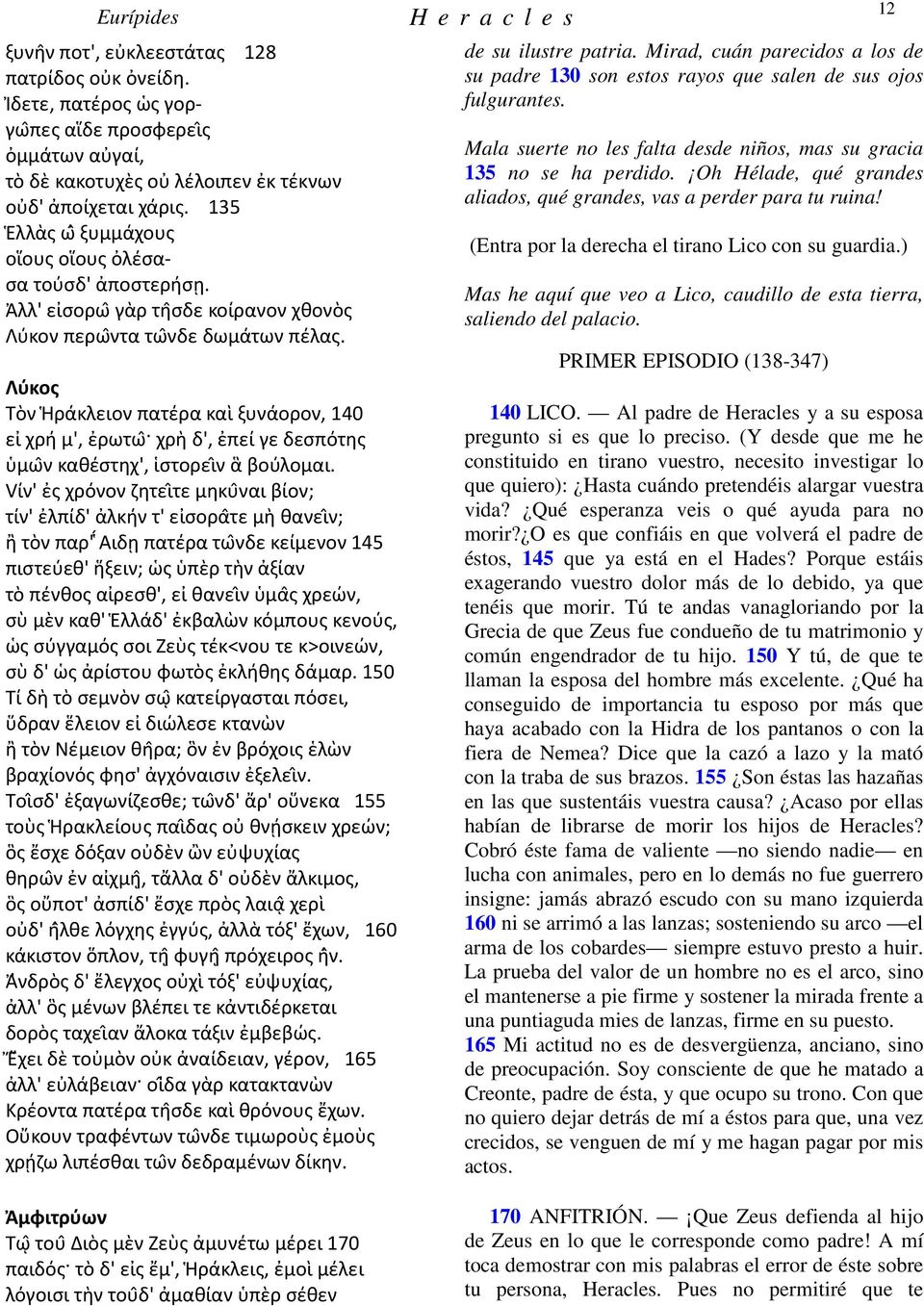 Λύκος Τὸν Ἡράκλειον πατέρα καὶ ξυνάορον, 140 εἰ χρή μ', ἐρωτω χρὴ δ', ἐπεί γε δεσπότης ὑμω ν καθέστηχ', ἱστορει ν ἃ βούλομαι.