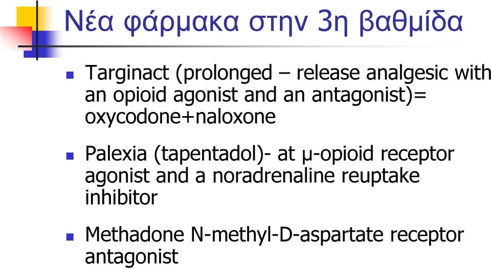 Palexia (tapentadol)- at μ-opioid receptor agonist and a