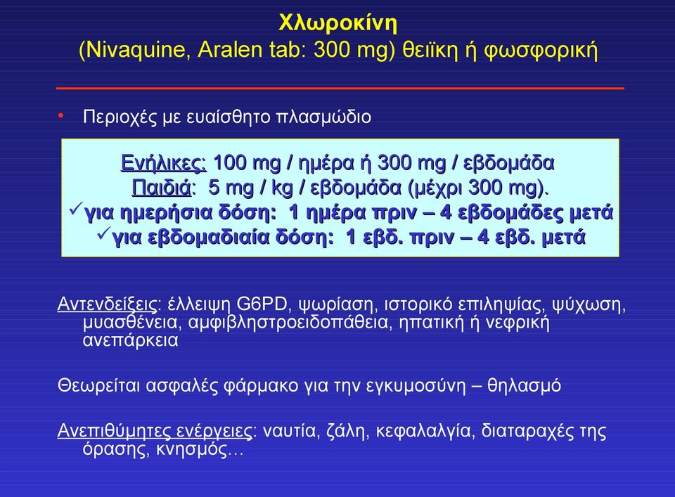 πριν 4 εβδ.