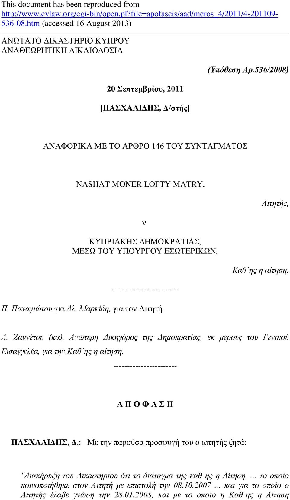 536/2008) ΑΝΑΦΟΡΙΚΑ ΜΕ ΤΟ ΑΡΘΡΟ 146 ΤΟΥ ΣΥΝΤΑΓΜΑΤΟΣ ΝΑSHAT MONER LOFTY MATRY, ν. KYΠΡΙΑΚΗΣ ΔΗΜΟΚΡΑΤΙΑΣ, ΜΕΣΩ ΤΟΥ ΥΠΟΥΡΓΟΥ ΕΣΩΤΕΡΙΚΩΝ, ------------------------ Π. Παναγιώτου για Αλ.