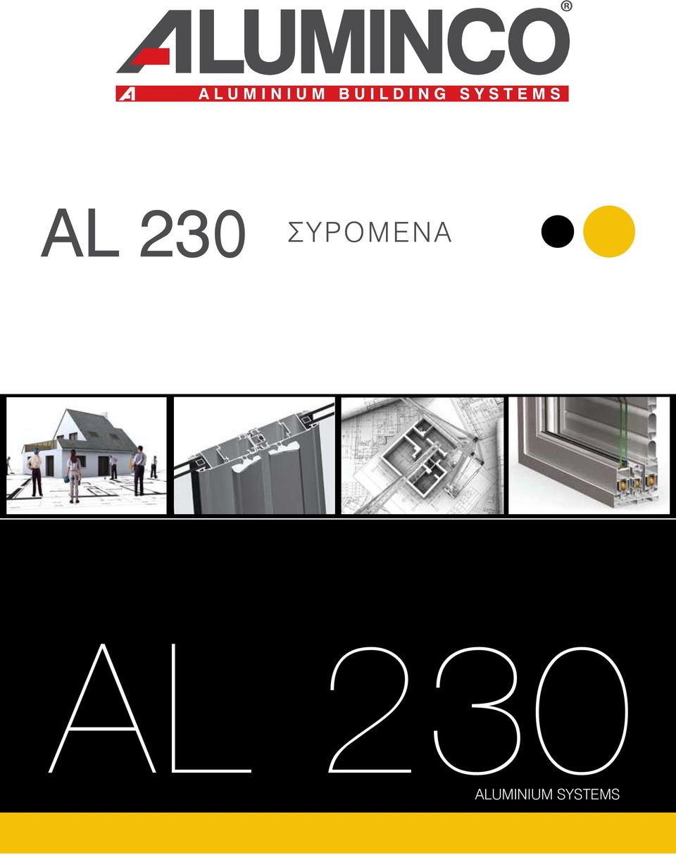 ALUMINIUM