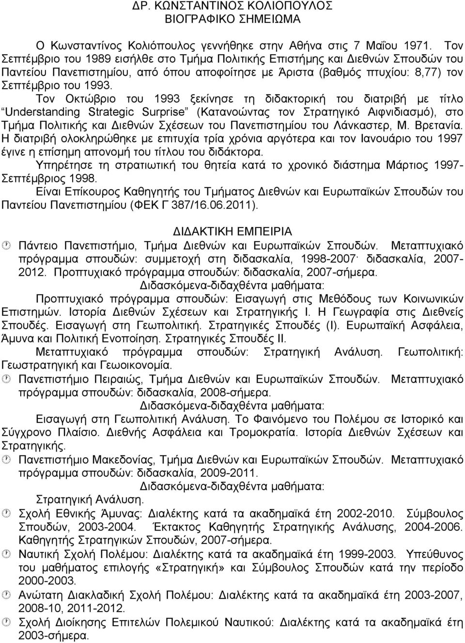 Τον Οκτώβριο του 1993 ξεκίνησε τη διδακτορική του διατριβή με τίτλο Understanding Strategic Surprise (Κατανοώντας τον Στρατηγικό Αιφνιδιασμό), στο Τμήμα Πολιτικής και Διεθνών Σχέσεων του