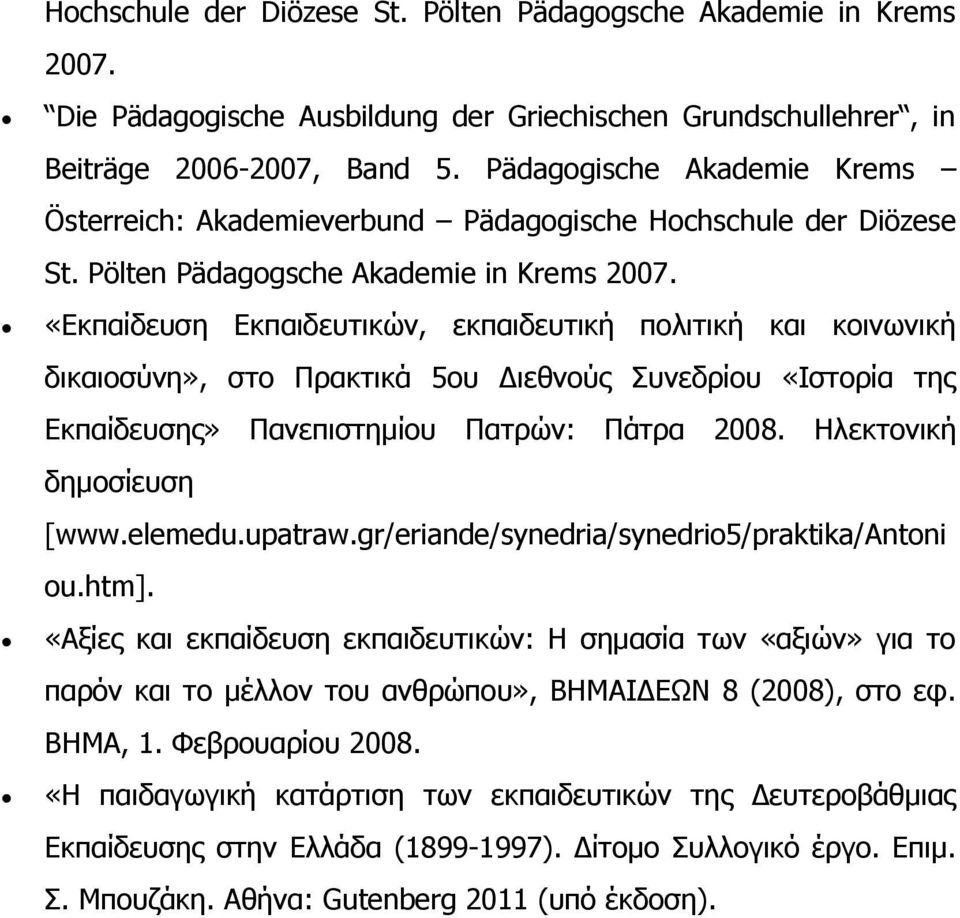 «Εκπαίδευση Εκπαιδευτικών, εκπαιδευτική πολιτική και κοινωνική δικαιοσύνη», στο Πρακτικά 5ου Διεθνούς Συνεδρίου «Ιστορία της Εκπαίδευσης» Πανεπιστημίου Πατρών: Πάτρα 2008. Ηλεκτονική δημοσίευση [www.