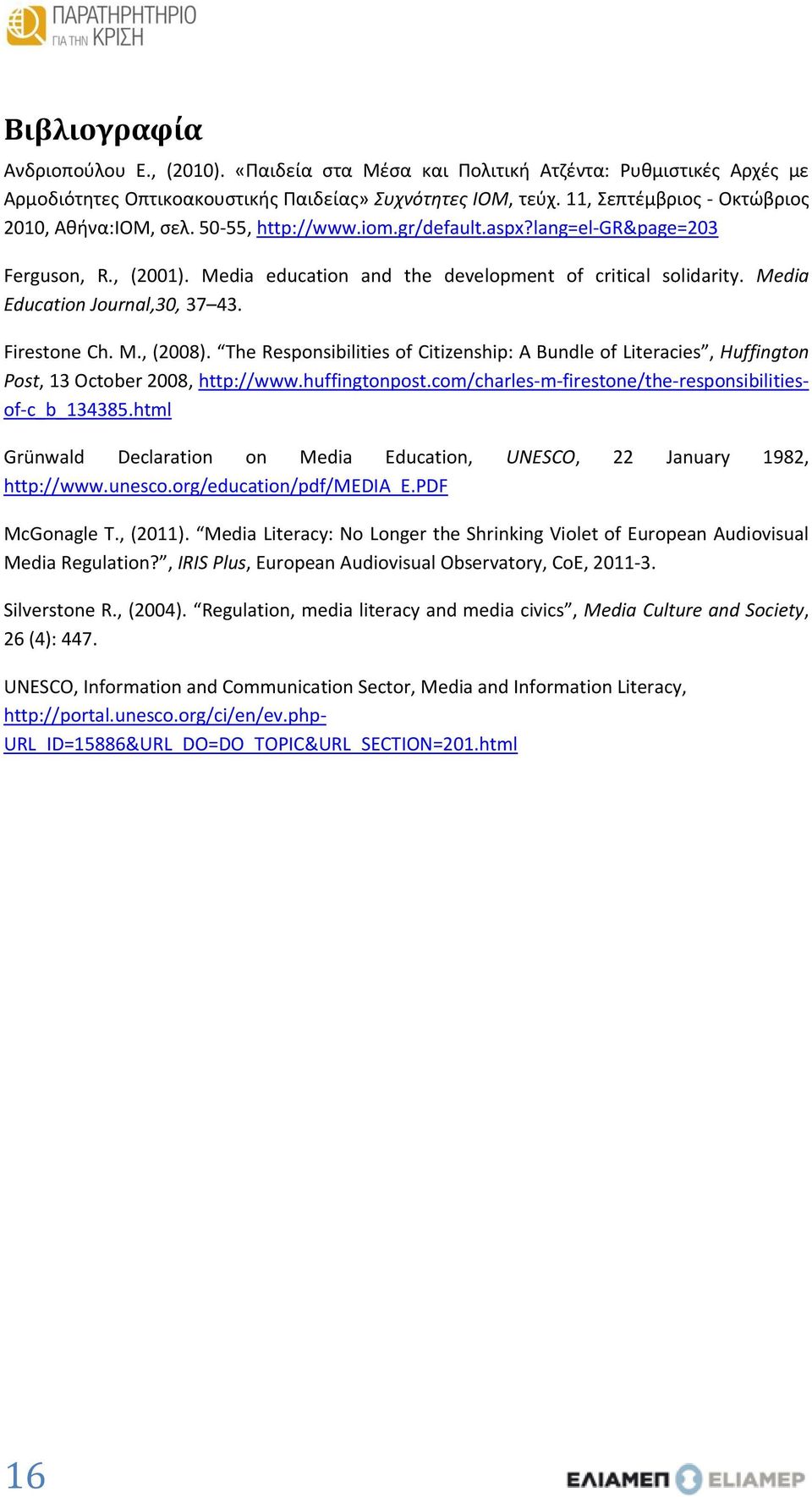 Media Education Journal,30, 37 43. Firestone Ch. M., (2008). The Responsibilities of Citizenship: A Bundle of Literacies, Huffington Post, 13 October 2008, http://www.huffingtonpost.