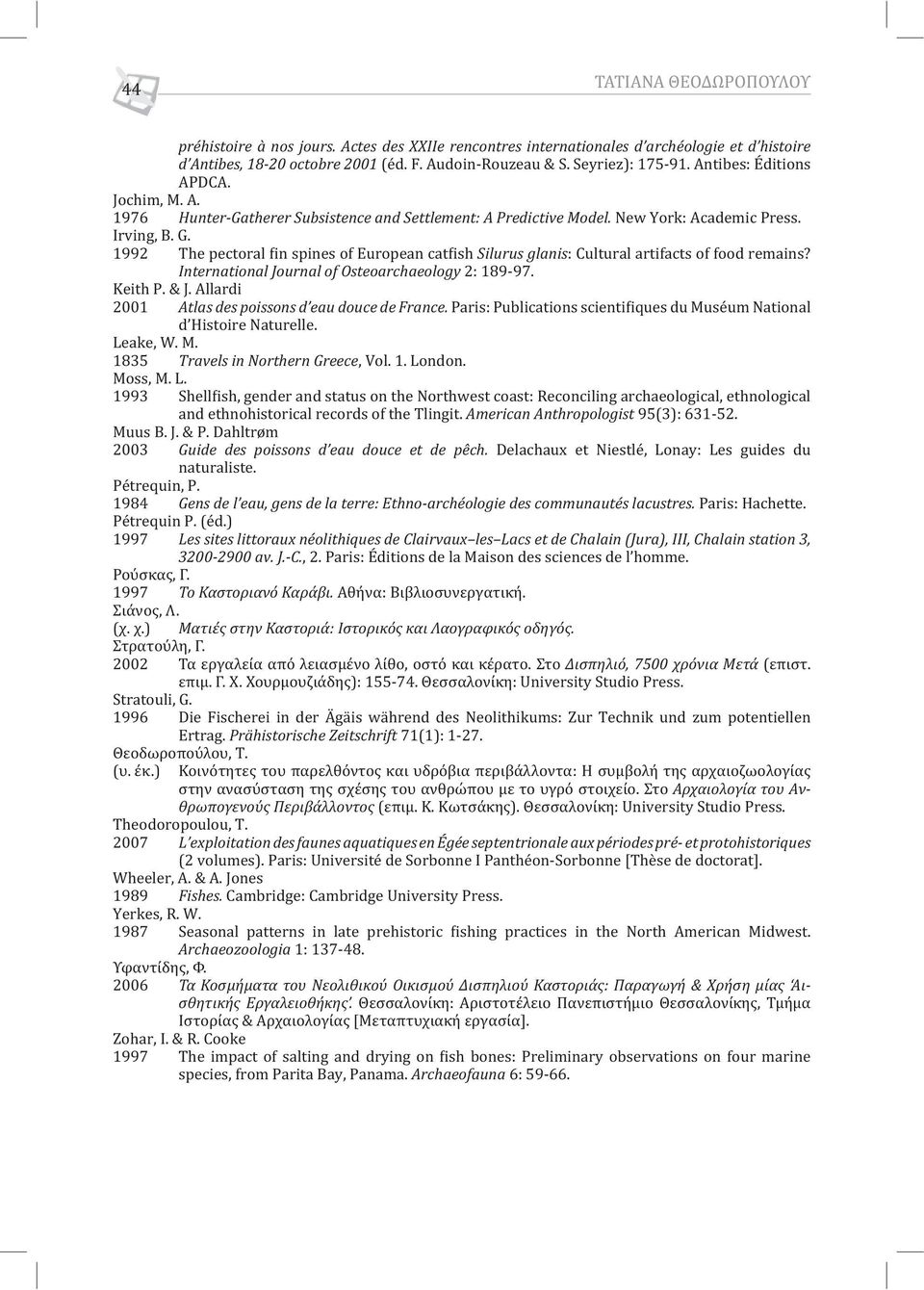 1992 The pectoral fin spines of European catfish Silurus glanis: Cultural artifacts of food remains? International Journal of Osteoarchaeology 2: 189-97. Keith P. & J.