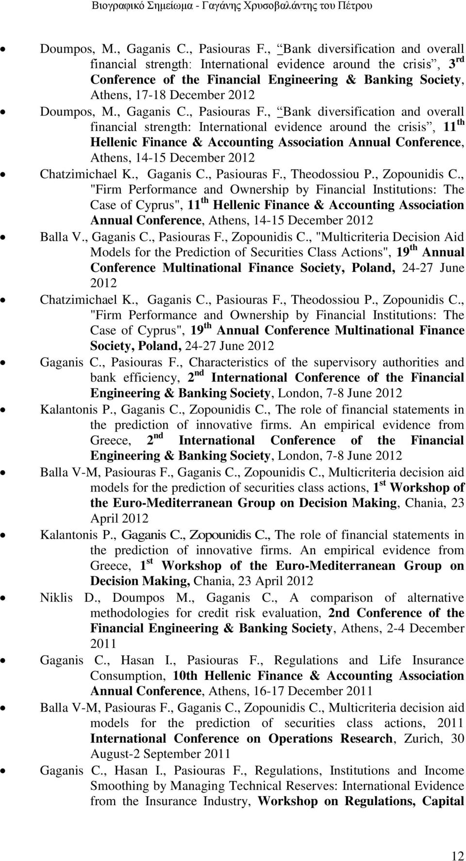 diversification and overall financial strength: International evidence around the crisis, 11 th Hellenic Finance & Accounting Association Annual Conference, Athens, 14-15 December 2012 Chatzimichael