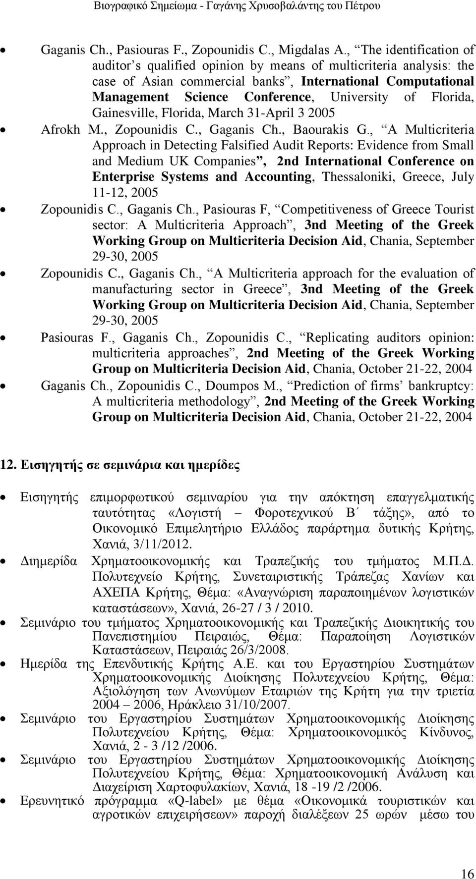 Florida, Gainesville, Florida, March 31-April 3 2005 Afrokh Μ., Ζopounidis C., Gaganis Ch., Baourakis G.