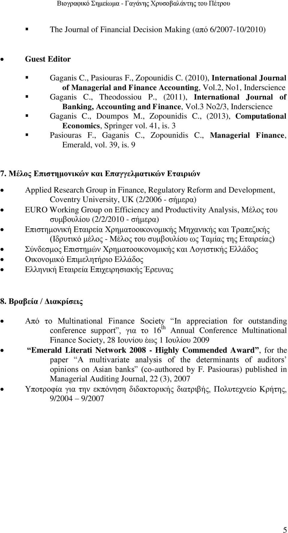 , (2013), Computational Economics, Springer vol. 41, is. 3 Pasiouras F., Gaganis C., Zopounidis C., Managerial Finance, Emerald, vol. 39, is. 9 7.