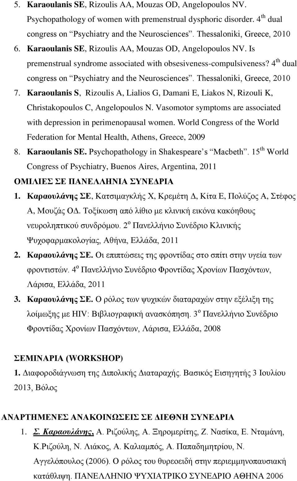 4 th dual congress on Psychiatry and the Neurosciences. Thessaloniki, Greece, 2010 7. Karaoulanis S, Rizoulis A, Lialios G, Damani E, Liakos N, Rizouli K, Christakopoulos C, Angelopoulos N.