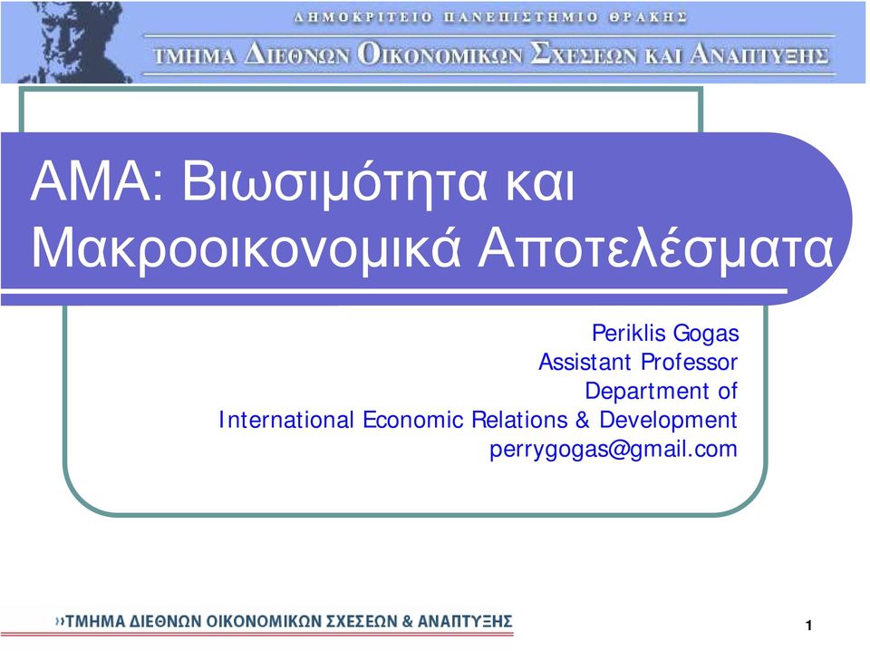 Professor Department of International