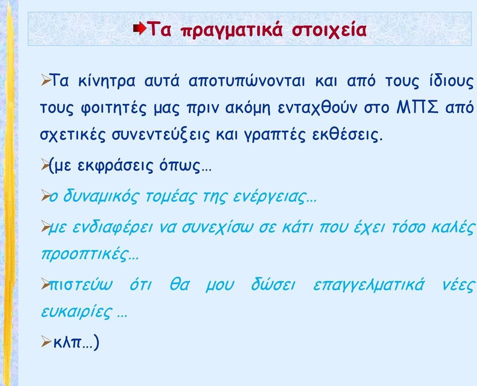 εκθέσεις.