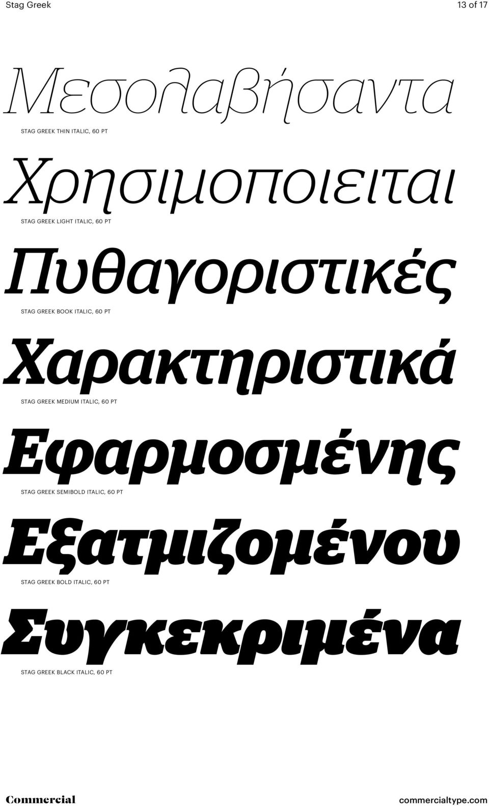 Χαρακτηριστικά Stag Greek medium italic, 60 Pt Εφαρμοσμένης Stag Greek semibold