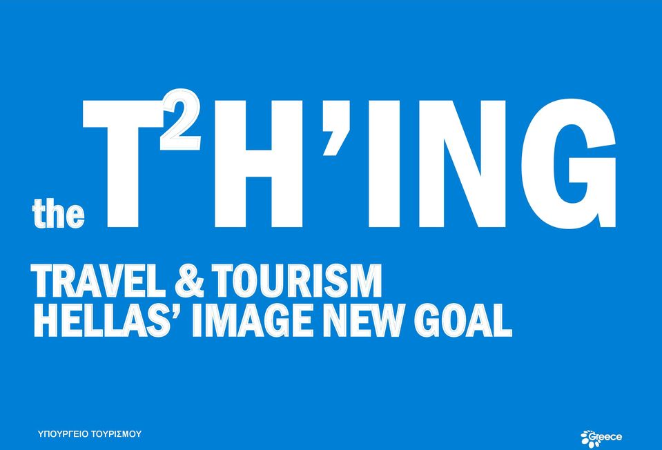 TOURISM