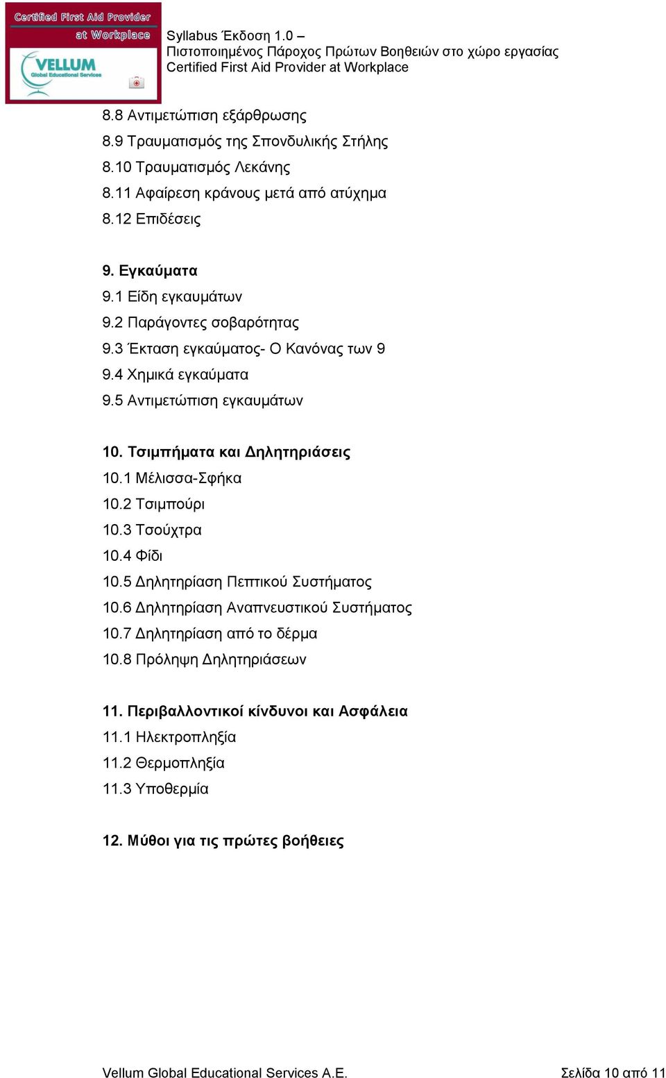 1 Μέλισσα-Σφήκα 10.2 Τσιμπούρι 10.3 Τσούχτρα 10.4 Φίδι 10.5 Δηλητηρίαση Πεπτικού Συστήματος 10.6 Δηλητηρίαση Αναπνευστικού Συστήματος 10.7 Δηλητηρίαση από το δέρμα 10.