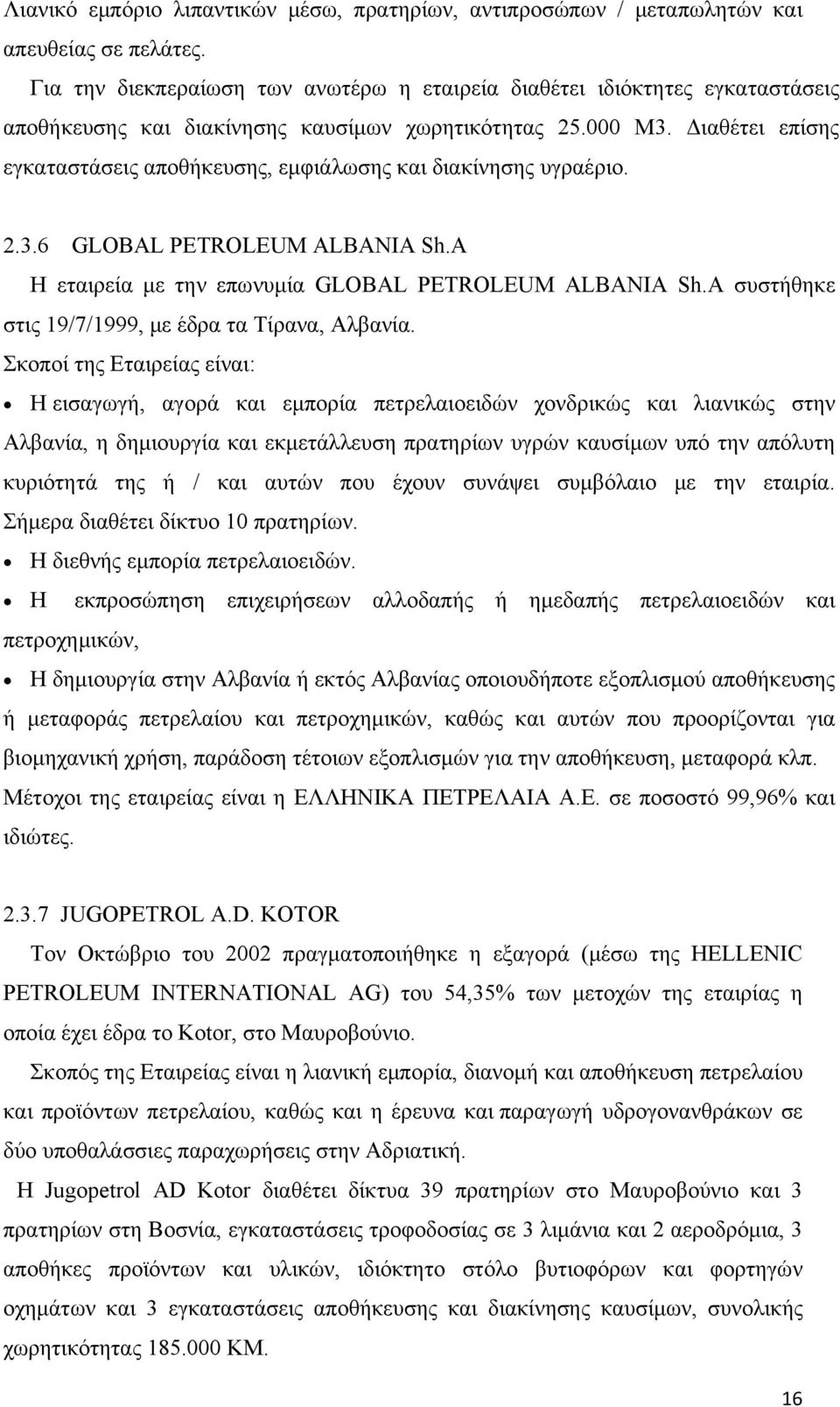 Διαθέτει επίσης εγκαταστάσεις αποθήκευσης, εμφιάλωσης και διακίνησης υγραέριο. 2.3.6 GLOBAL PETROLEUM ALBANIA Sh.A Η εταιρεία με την επωνυμία GLOBAL PETROLEUM ALBANIA Sh.