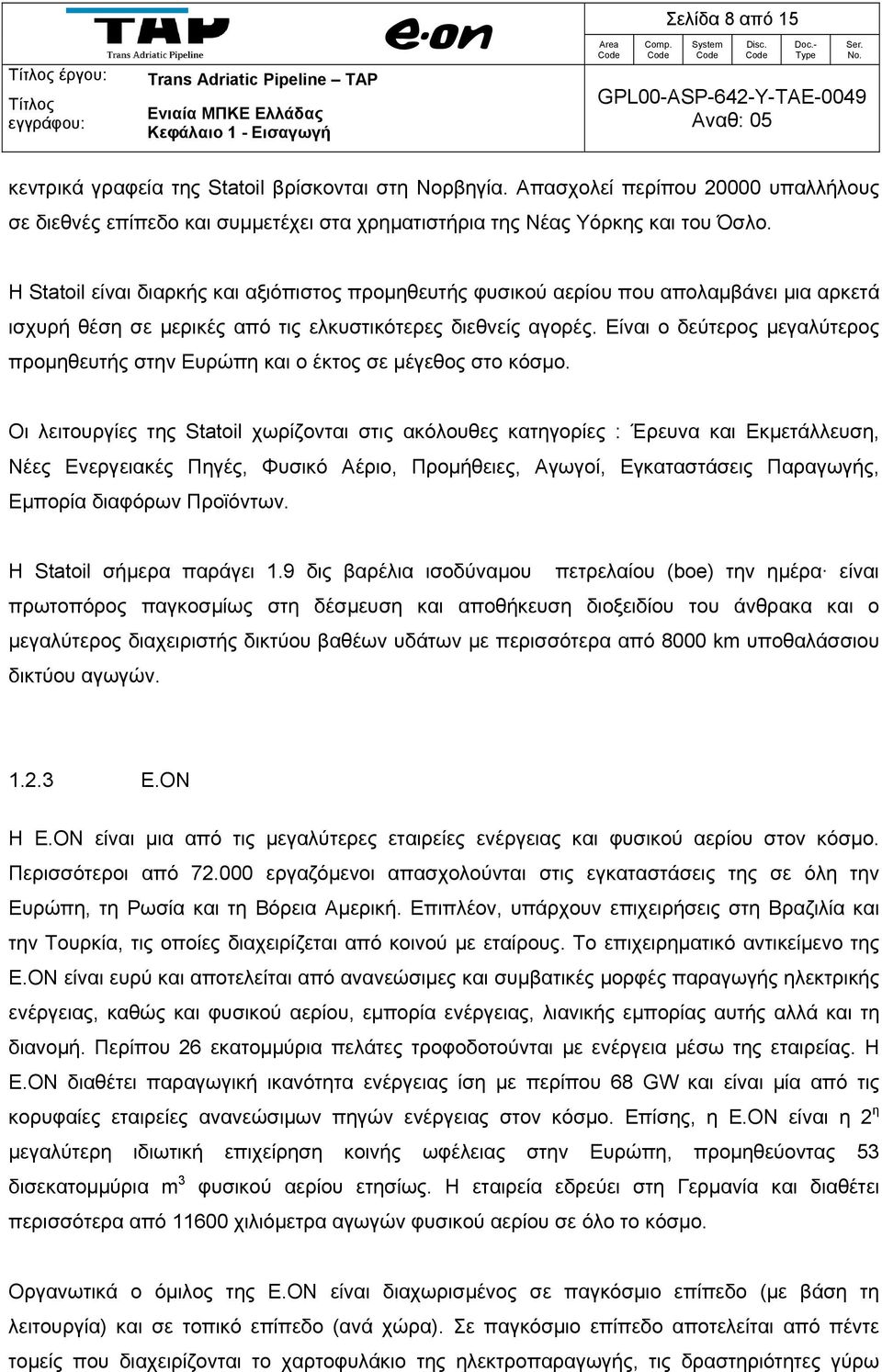 Είναι ο δεύτερος μεγαλύτερος προμηθευτής στην Ευρώπη και ο έκτος σε μέγεθος στο κόσμο.