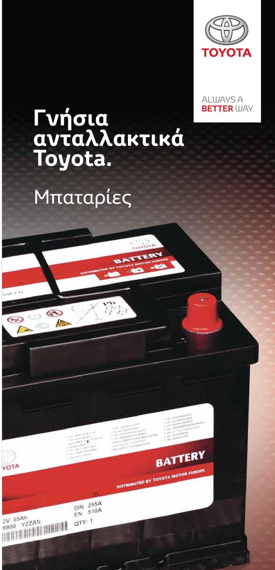 Γνήσια ανταλλακτικά Toyota. - PDF Free Download