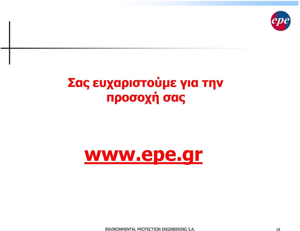 epe.gr ENVIRONMENTAL